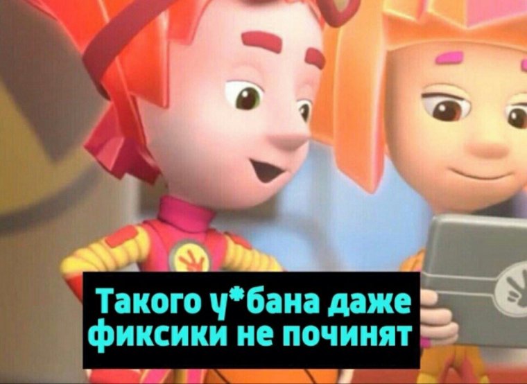 Нолик гопник