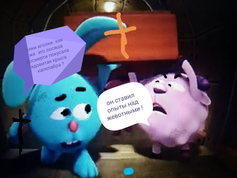 Фиксики приколы без матов