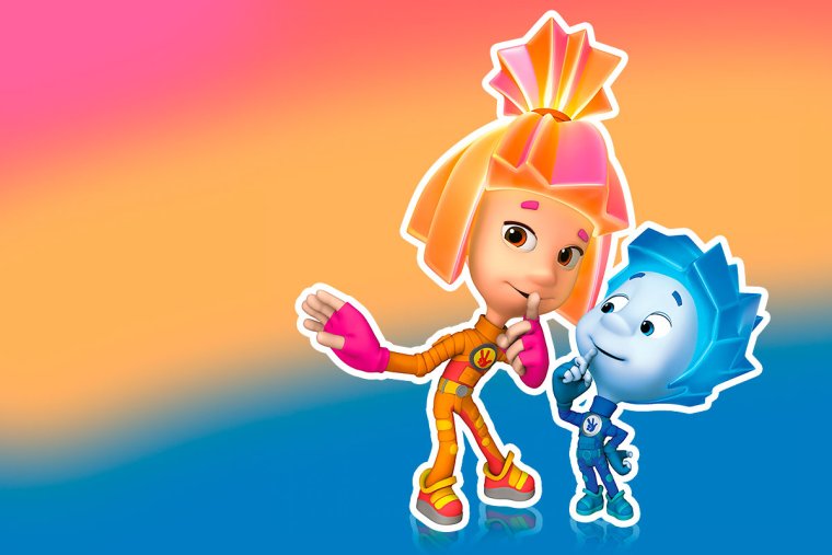 Фиксики шпуля и Игрек