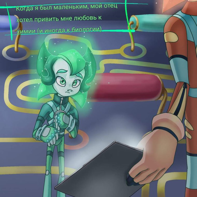 Фиксики фразы