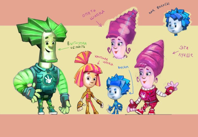 Шоу Фиксиков день рождения сына