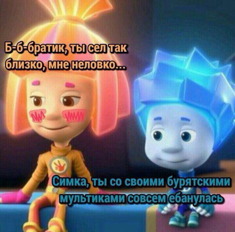 Отряд Фиксики