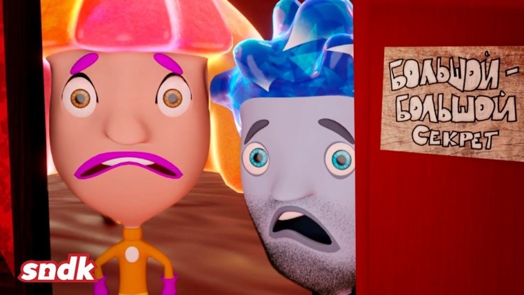 Симка Верта и шпуля