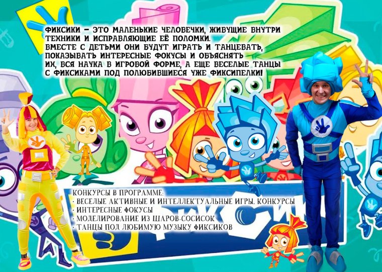 С днём рождения бравад Стаос