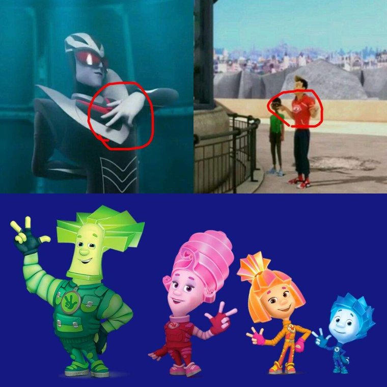 Фиксики большой секрет Верта