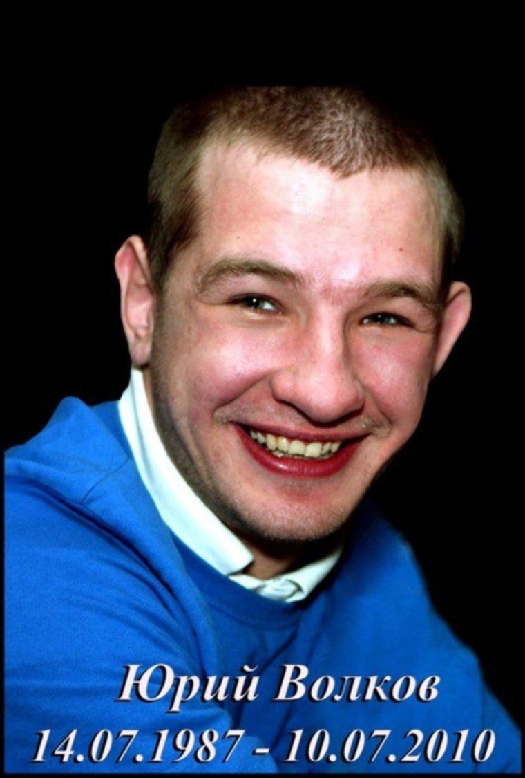 Юра Волков Инстаграм