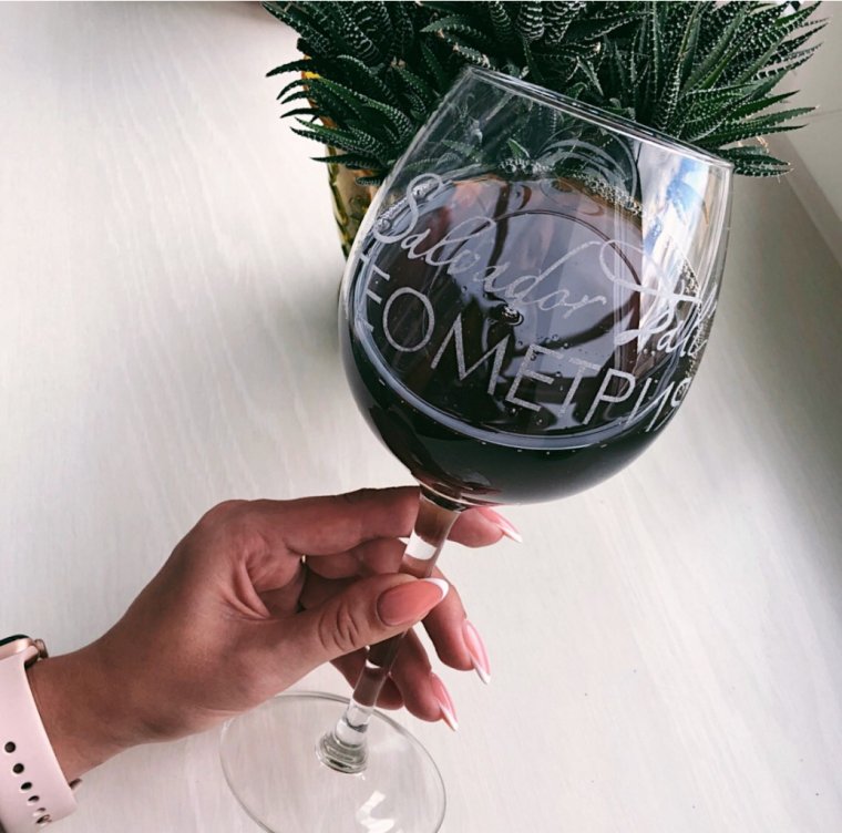 Большой бокал