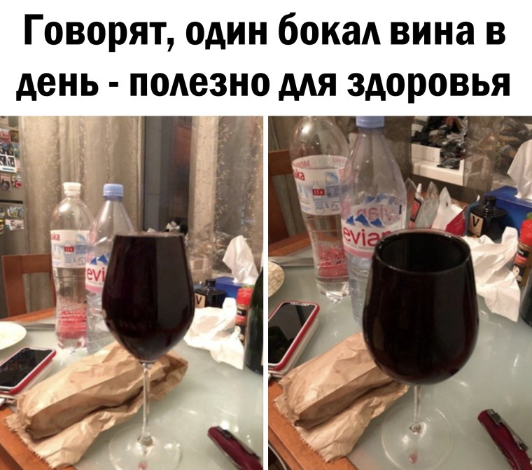 Настя Ивлеева с вином