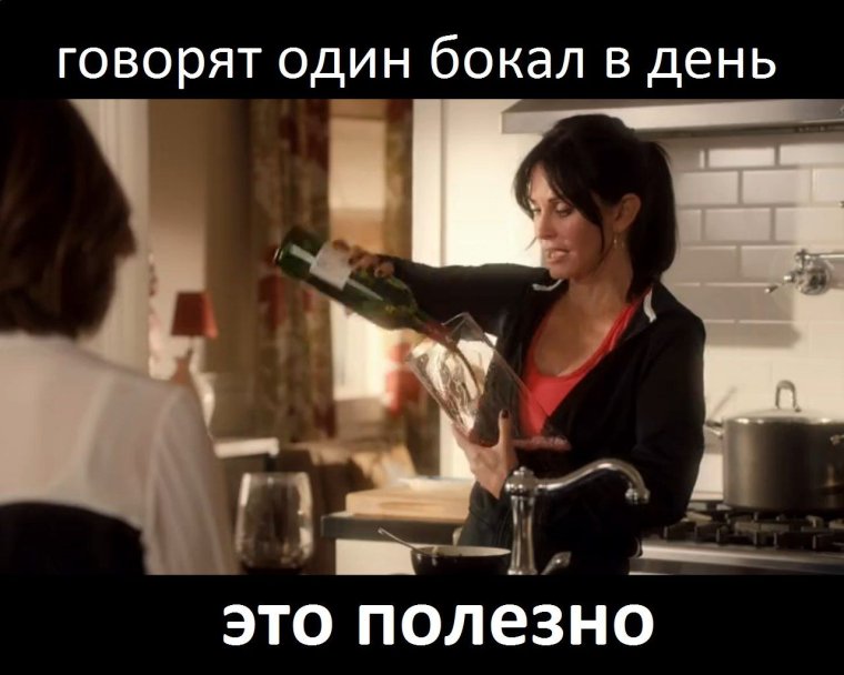 Девушка с бутылкой мартини