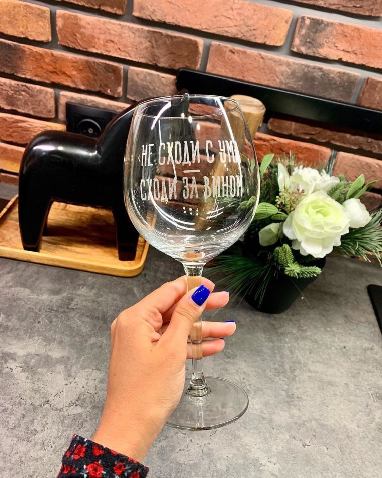 Выпьем картинки