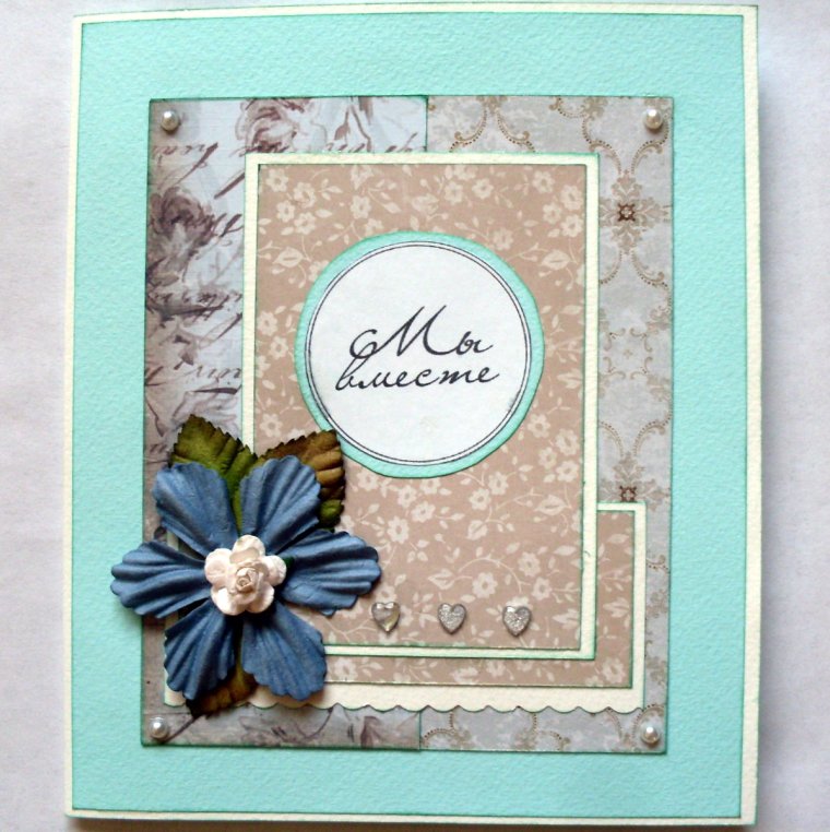 Открытка пол года свадьбы