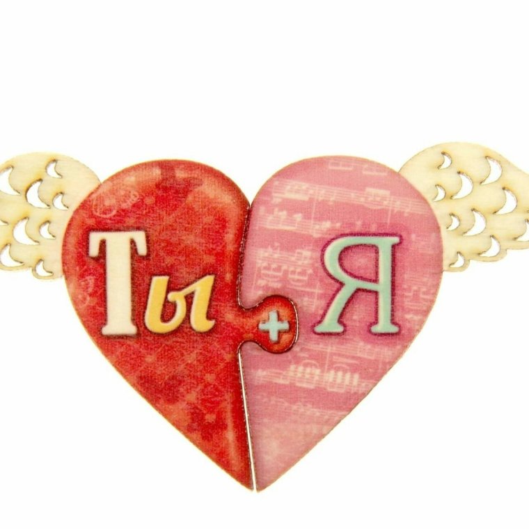 Сердечки с именами