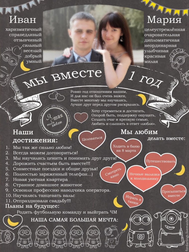 Поздравление женщине