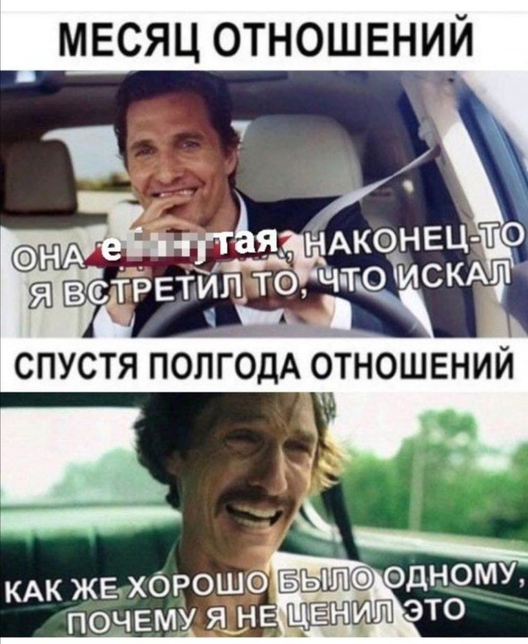 Поздравления с годовщиной отношений