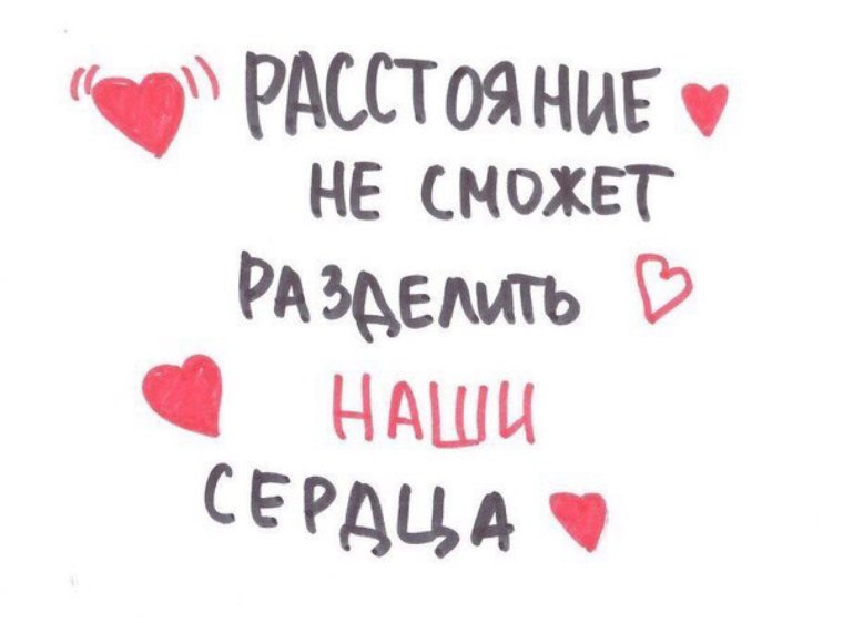 Плакат на юбилей свадьбы