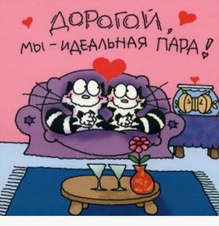 С днем свадьбы!