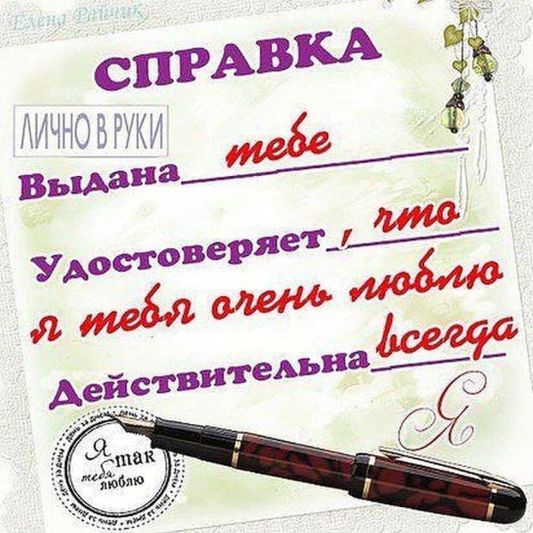 Валентинка с поцелуями