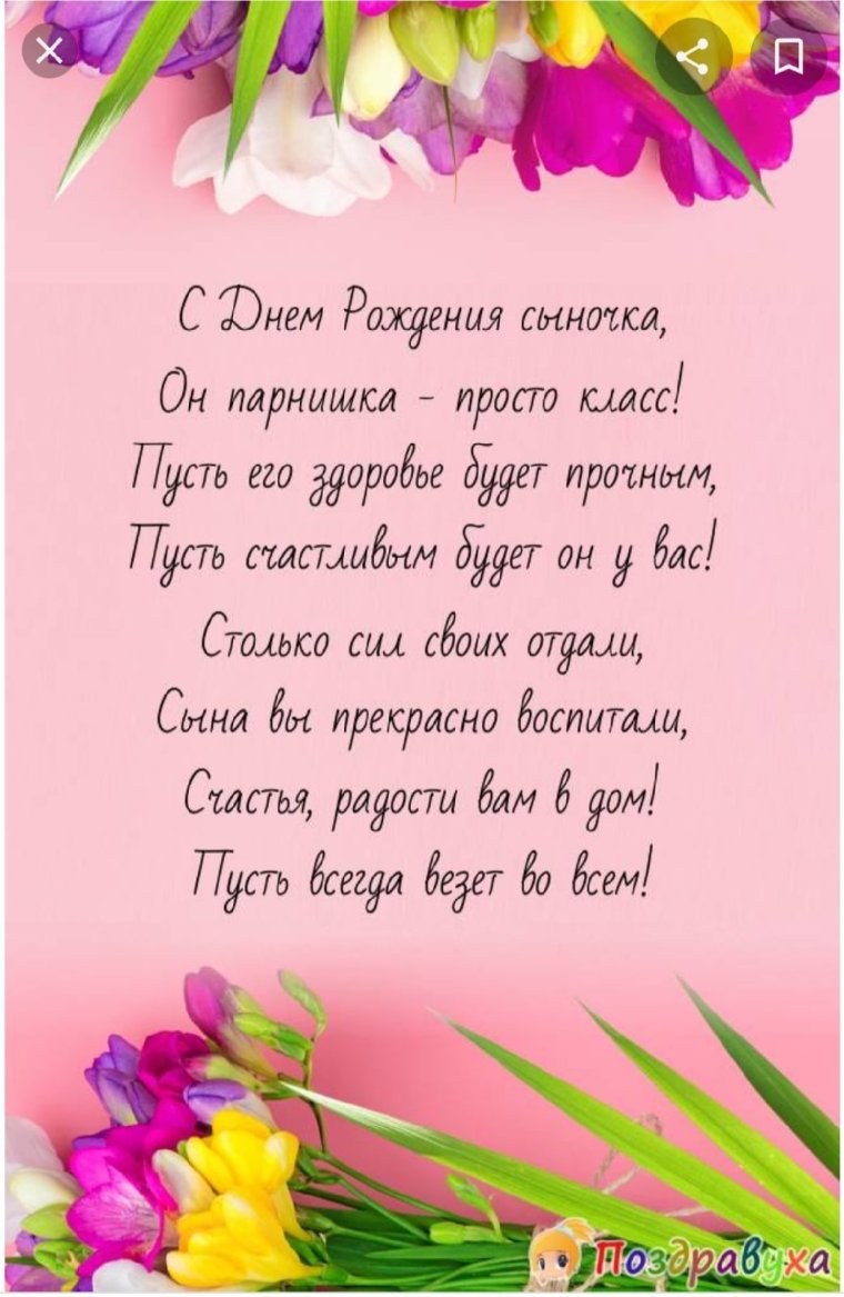 Приколы про отношения