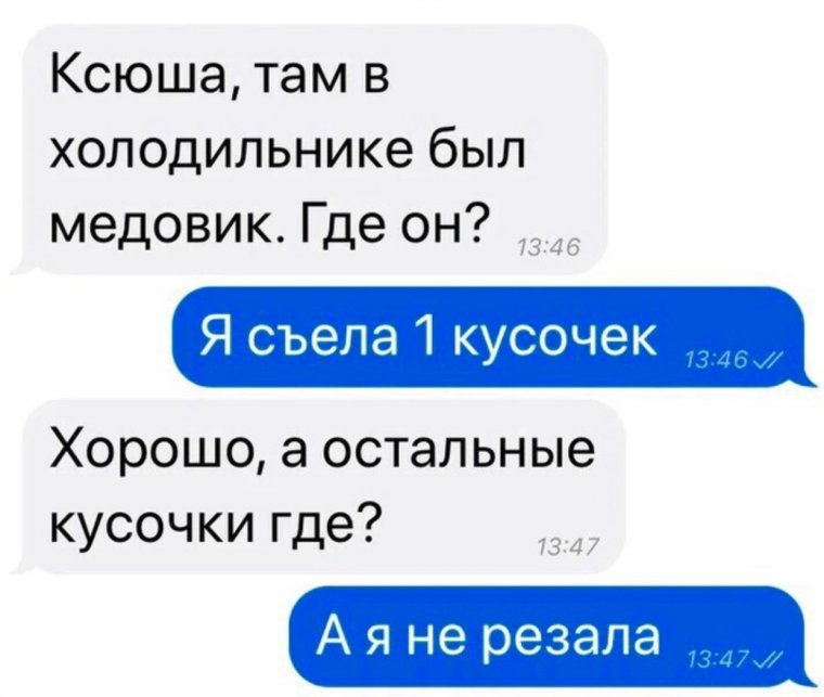Шутки про Ксюшу смешные