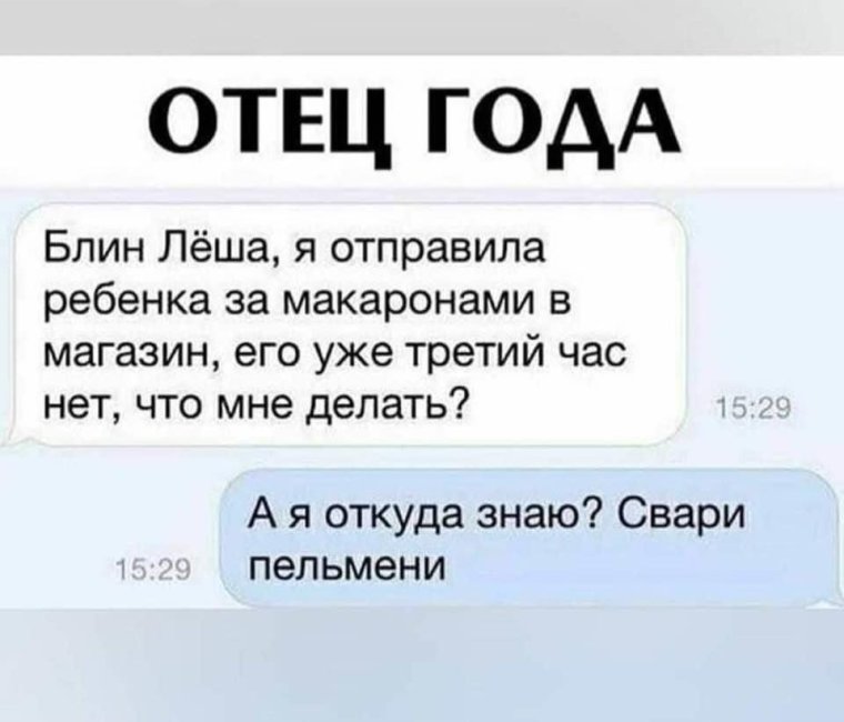 Меньше знаешь крепче спишь