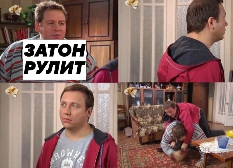 Мемы про кости