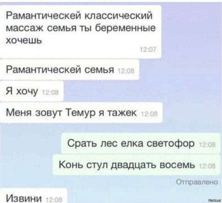 Джонни Депп и мальчик на скамейке