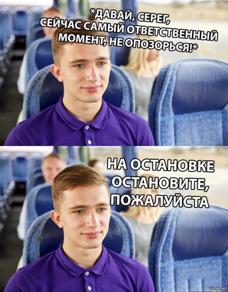 На остановке остановите пожалуйста