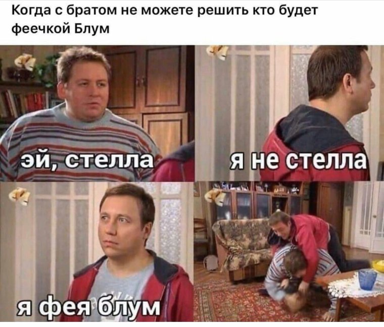 Cyanide and Happiness дьявол