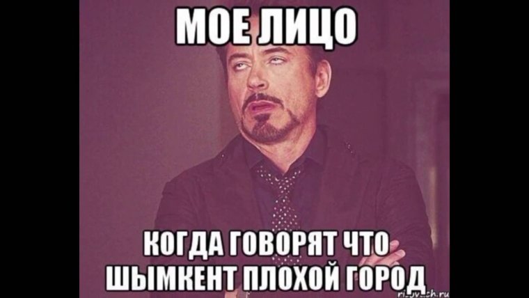 Моё лицо когда мне говорят