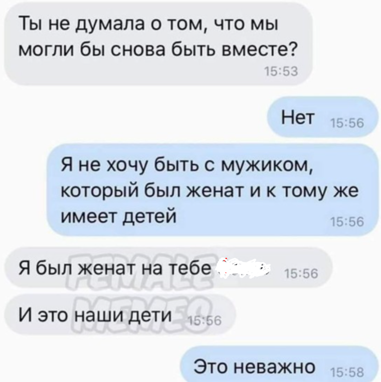 Везде обман прикол
