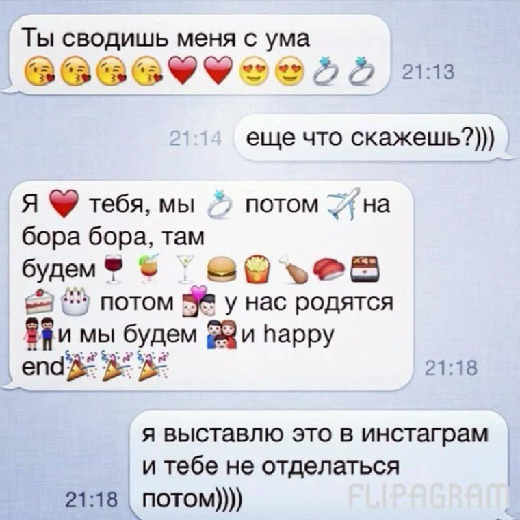 Шутки про Аню