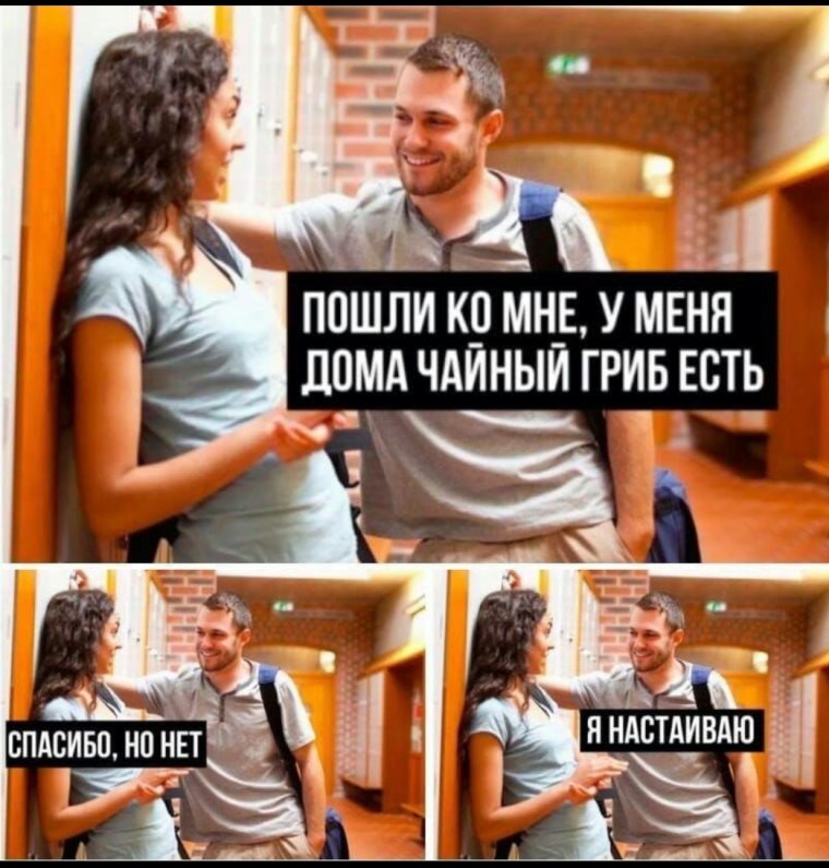 Сверхъестественное приколы с надписями