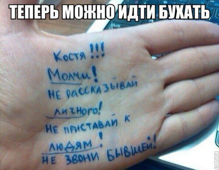 Пикап мастер