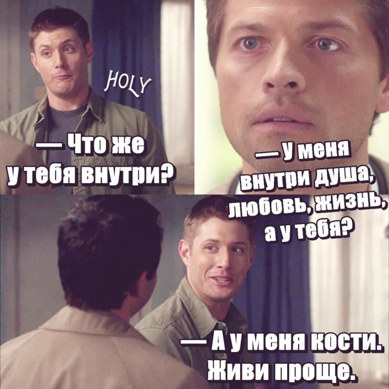 Мемы с надписями