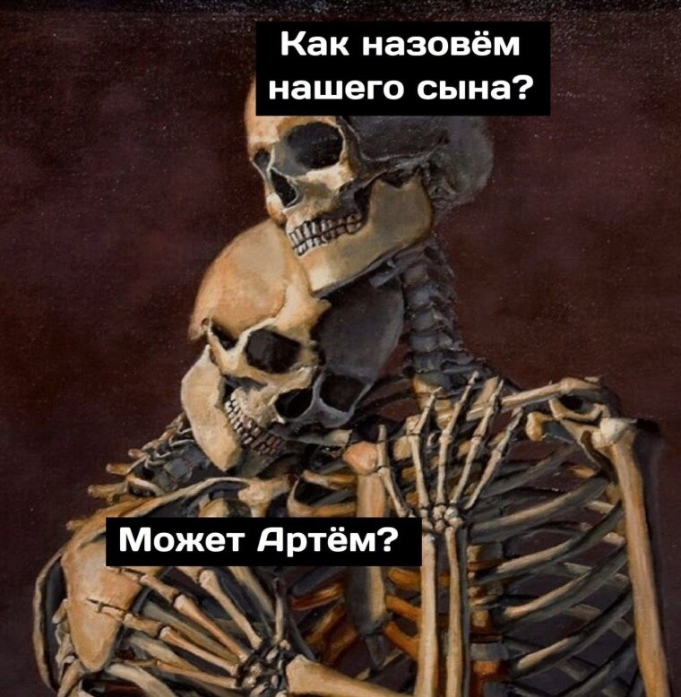 Шутки про Катю