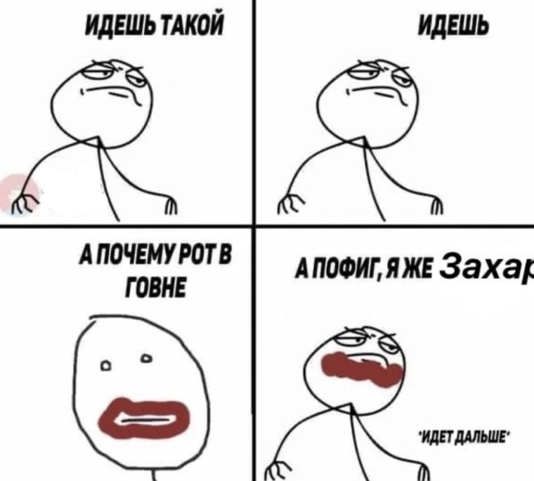 Моника Азарова