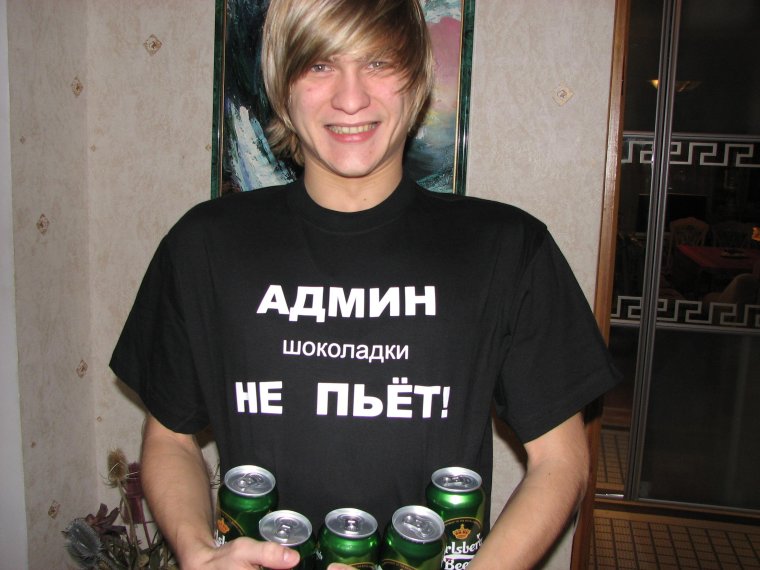 Смешной администратор