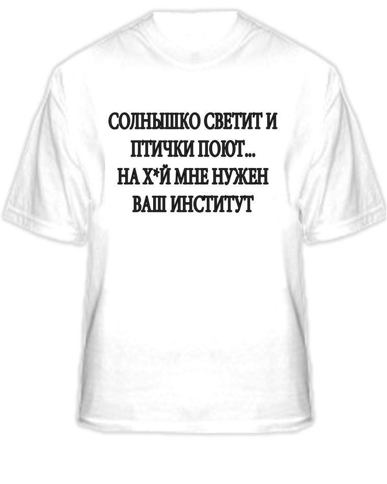 Шутки про админа