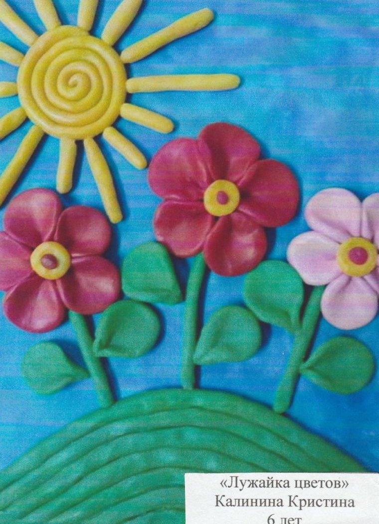 Пластинография в младшей группе