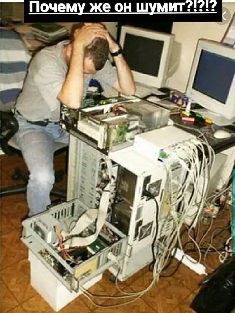 Смешной компьютер