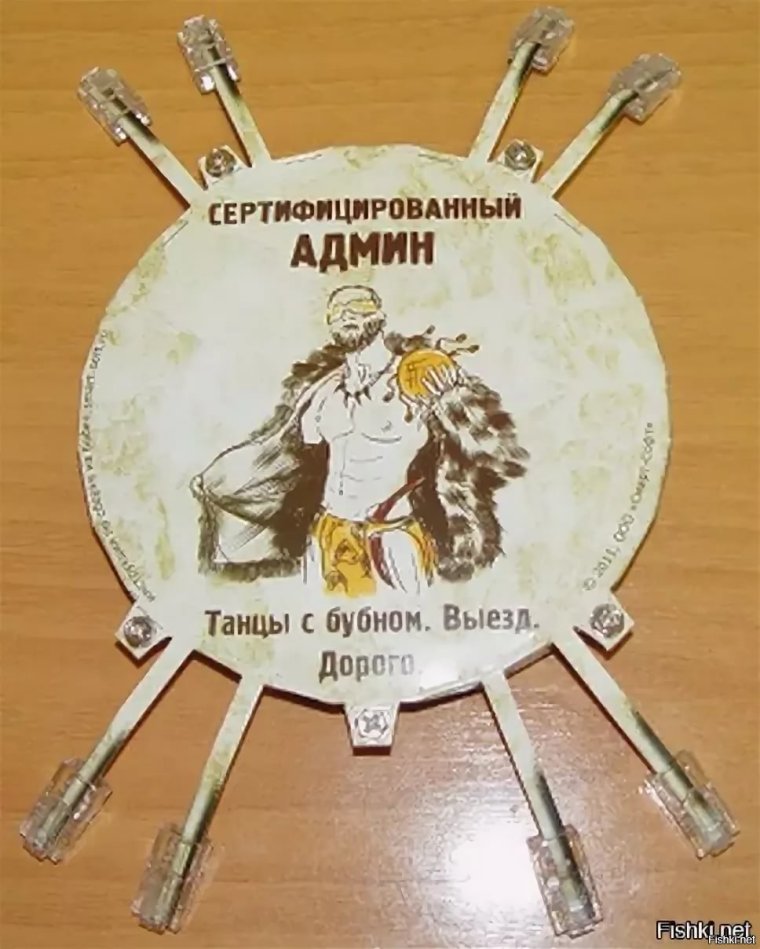 Создал группу одинокий