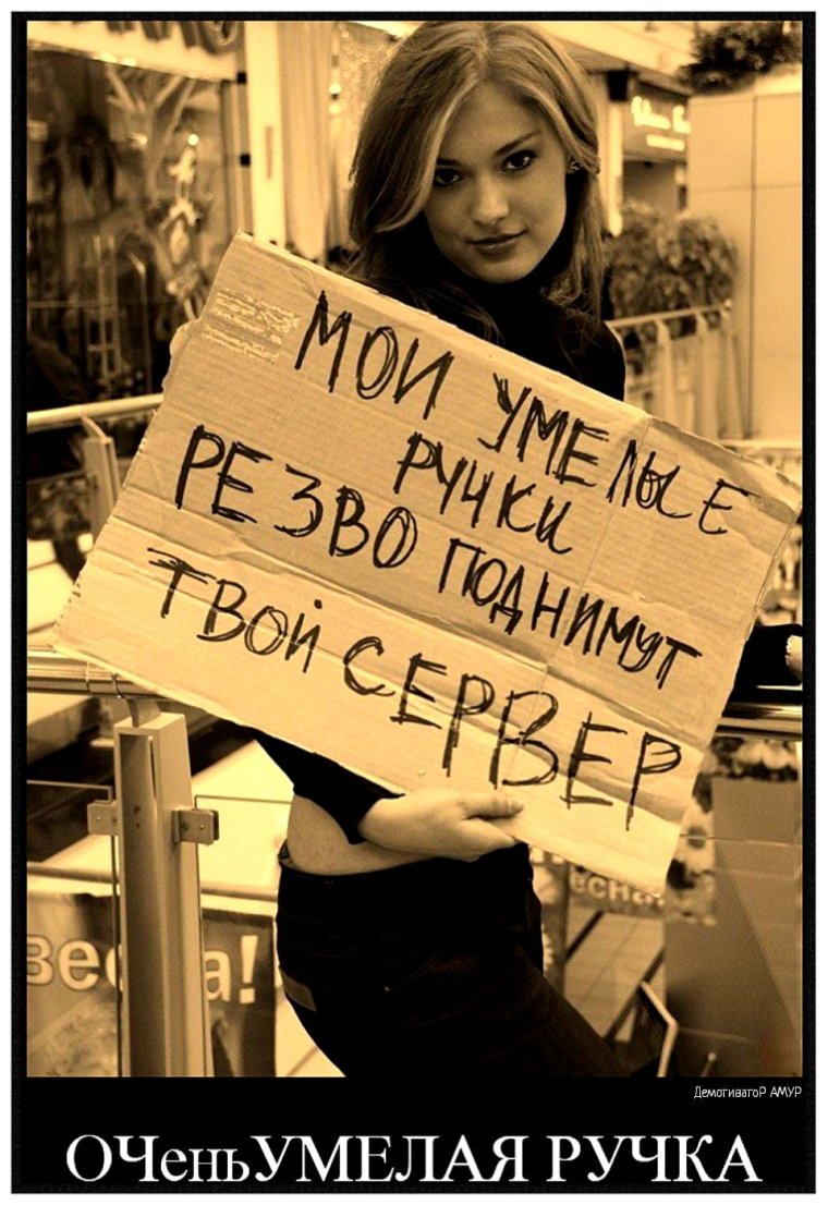 Сисадмин прикольные картинки