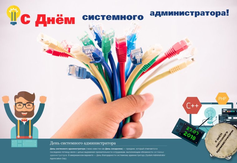 Шутки про программистов