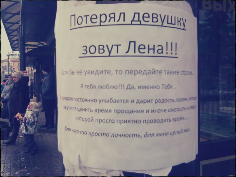 Смешные стишки про Лену