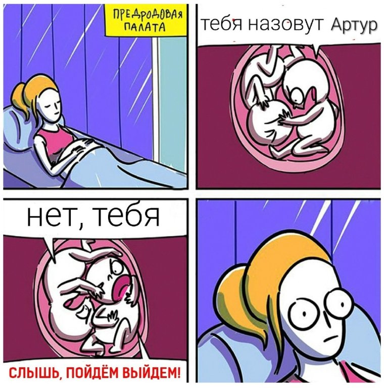 Околоинтеллектуальные мемы
