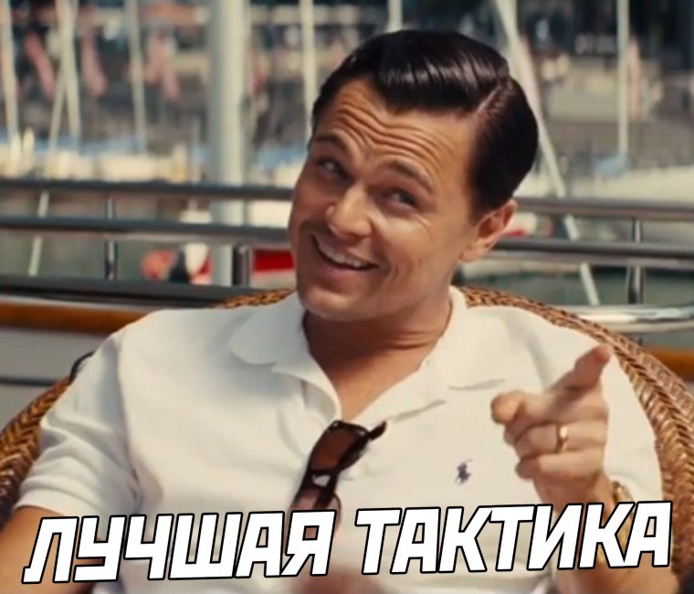 Меньше знаешь крепче спишь