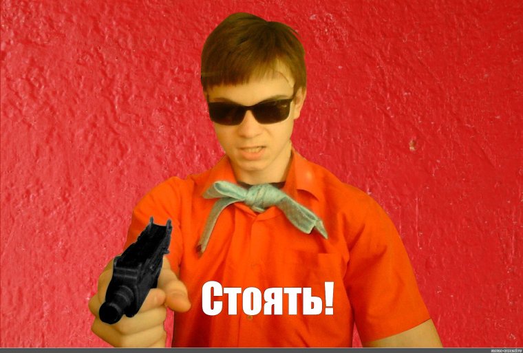 Папин Бродяга мамин симпатяга