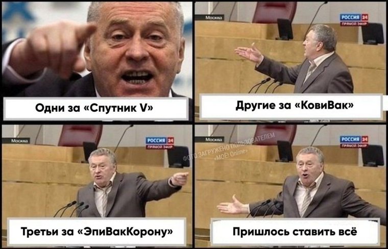 То тут то там