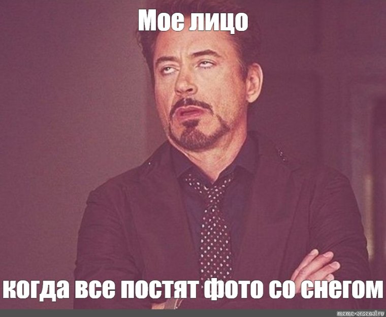 Джони Дауни младший Мем