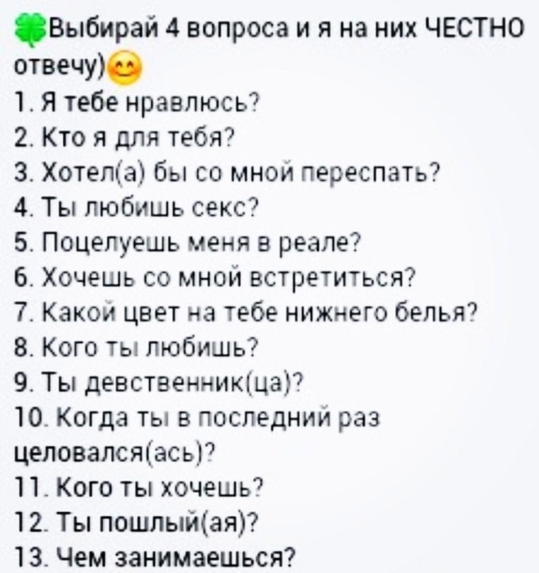 Выбрать цифру
